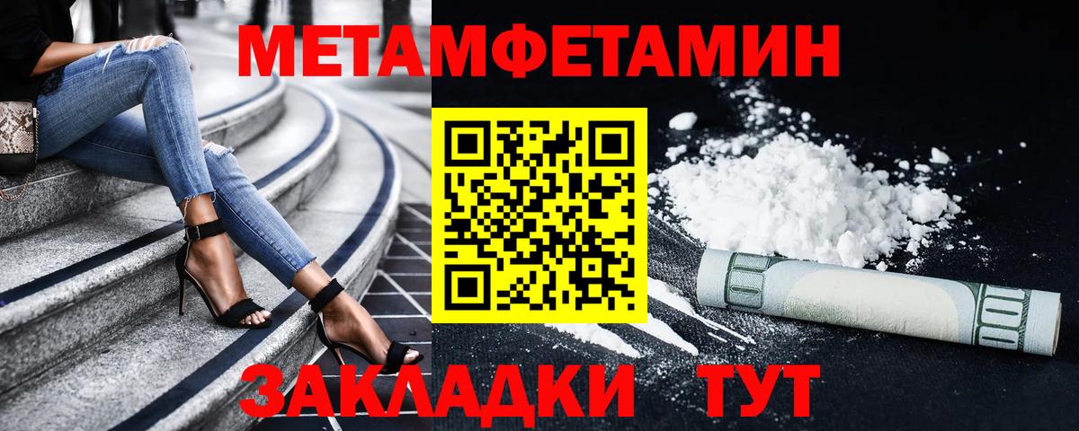 АМФЕТАМИН Premium Красноперекопск