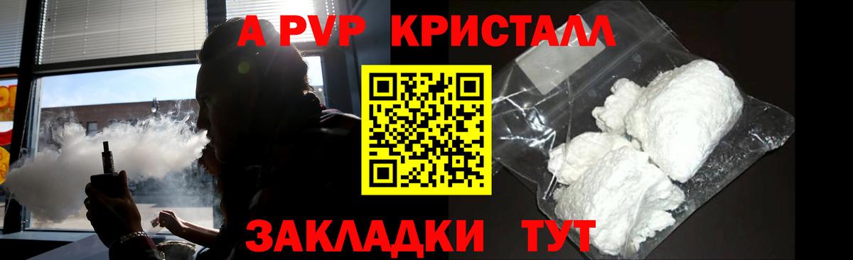 Alfa_PVP СК Красноперекопск