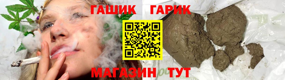 Гашиш ice o lator  Вход с VPN  Красноперекопск  Гашиш AMNESIA HAZE 