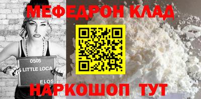 прущий лед Туймазы