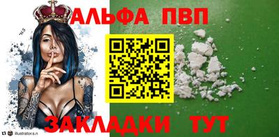 мдпв Тулун