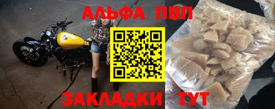 прущий лед Туймазы
