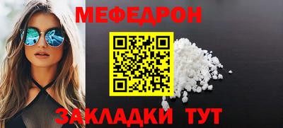 spice Тула