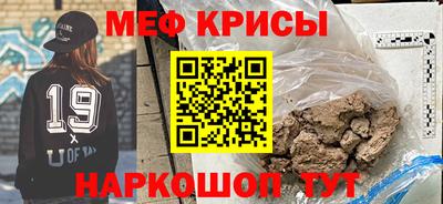 прущий лед Туймазы