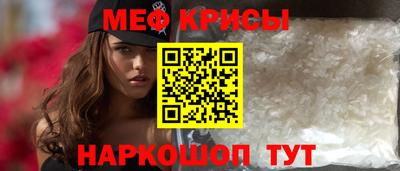 spice Тула