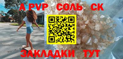 прущий лед Туймазы