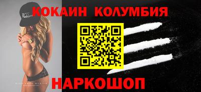 мдпв Тулун