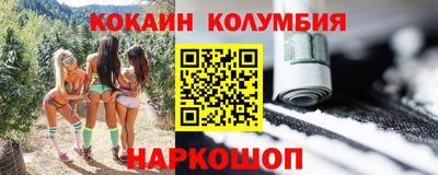 spice Тула