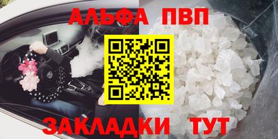 spice Тула