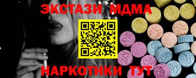 прущий лед Туймазы
