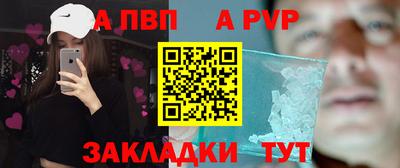 spice Тула