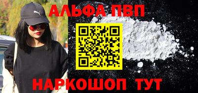 прущий лед Туймазы