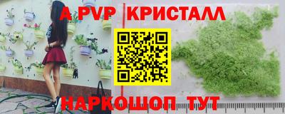 прущий лед Туймазы