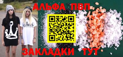 мдпв Тулун