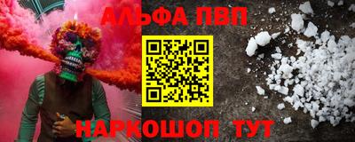 spice Тула