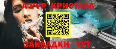 прущий лед Туймазы