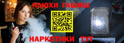 прущий лед Туймазы