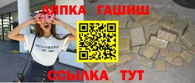 spice Тула