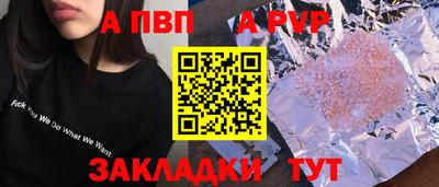 мдпв Тулун