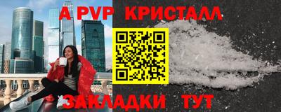 мдпв Тулун