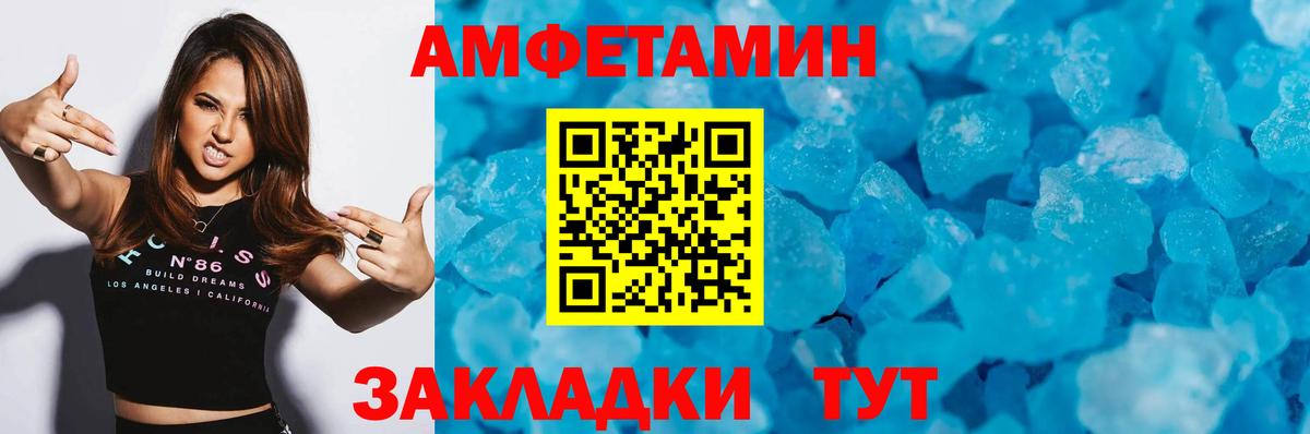 Красноперекопск  Метамфетамин витя  Метамфетамин витя  Вход с VPN 
