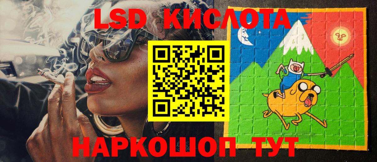 Красноперекопск  Марки NBOMe 1500мкг  Вход с VPN 