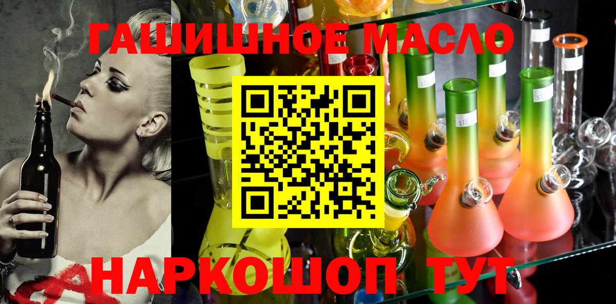 ТГК концентрат Красноперекопск