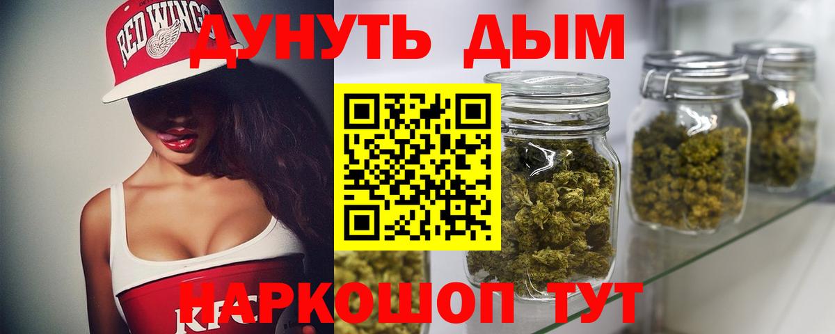 Бошки марихуана White Widow  Вход с VPN  Красноперекопск  Канабис конопля  Бошки марихуана LSD WEED 